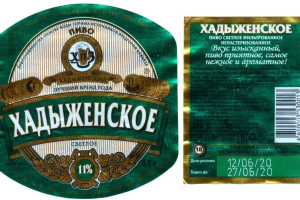 Kraken ссылка зеркало рабочее
