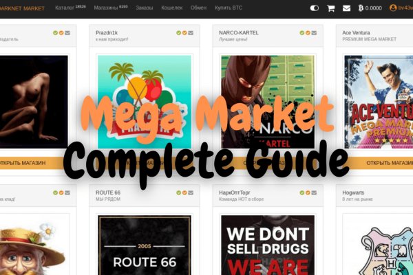 Kraken маркетплейс официальный