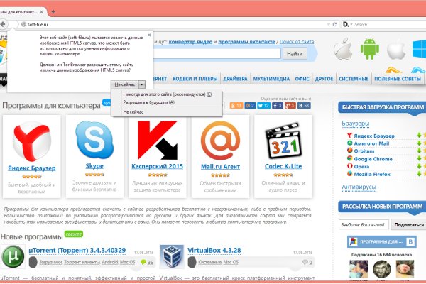 Kraken зеркало даркнет