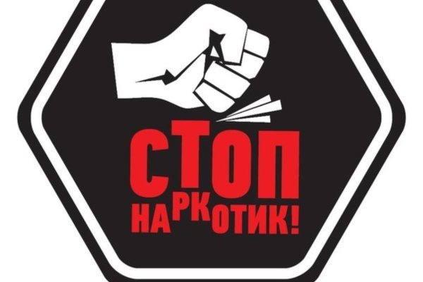 Ссылка на кракен krawebes