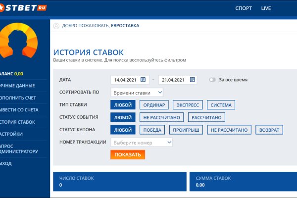 Кракен офф сайт