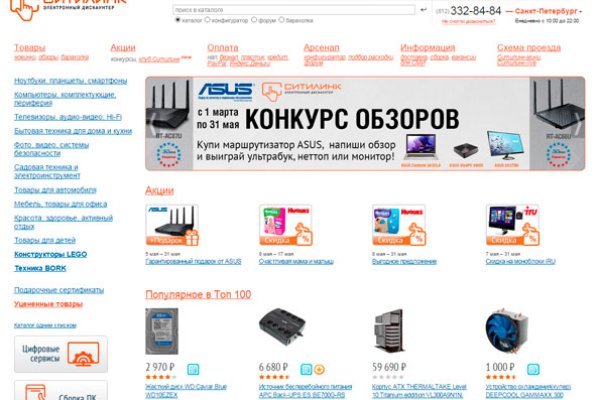 Кракен тор kr2web in