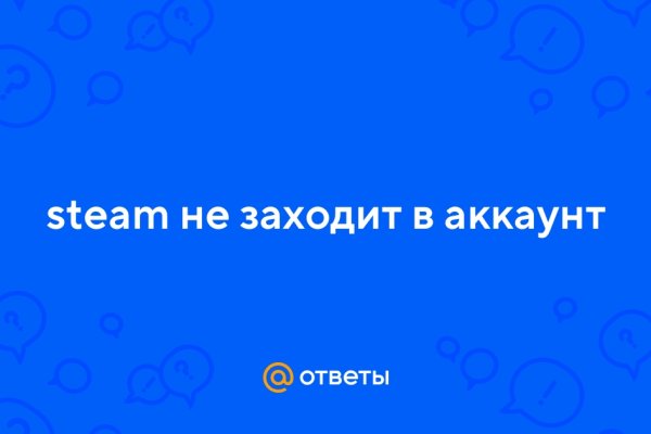 Кракен что продается