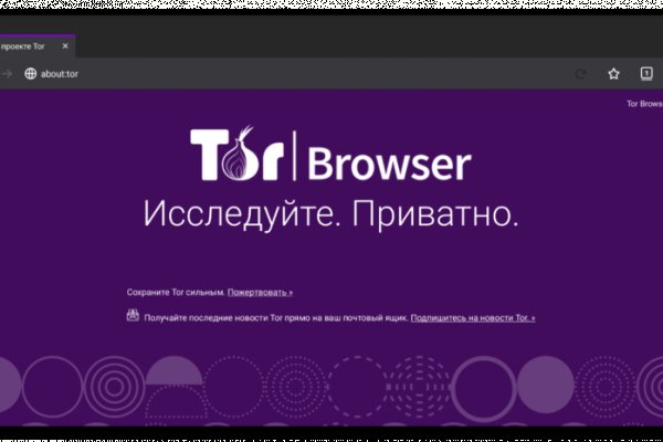Кракен сайт зеркало рабочее