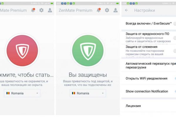 Магазины с наркотиками
