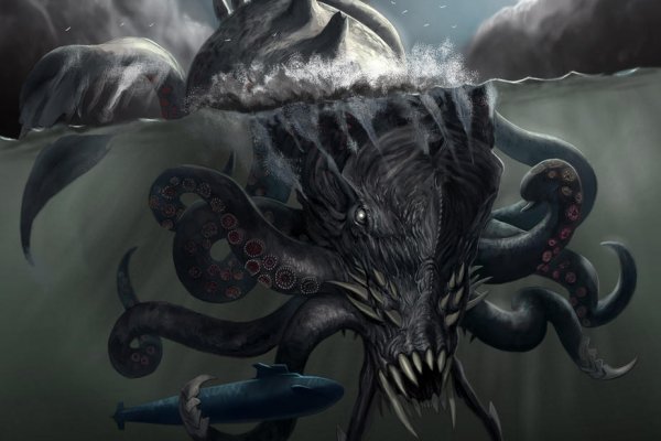 Kraken vtor