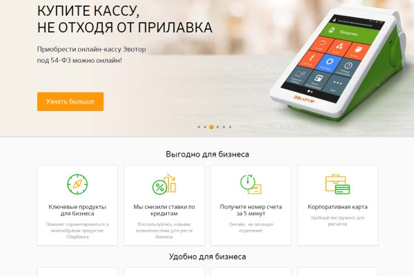 Как попасть на сайт кракен