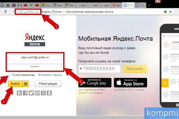 Через какой браузер зайти на кракен