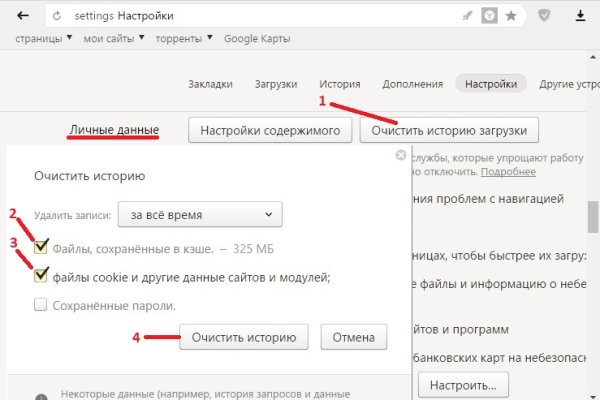Кракен ссылка что это