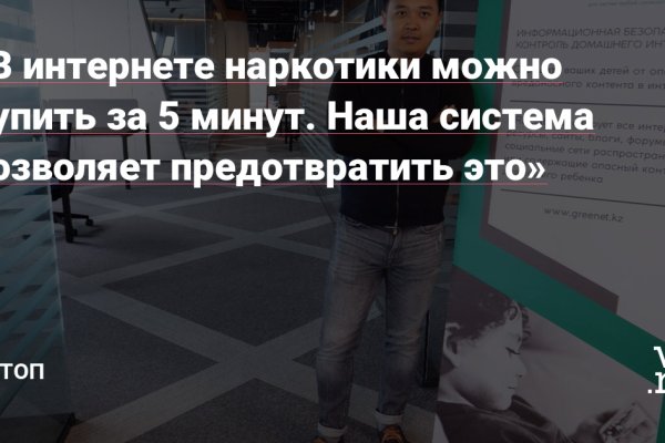 Кракен не работает сегодня