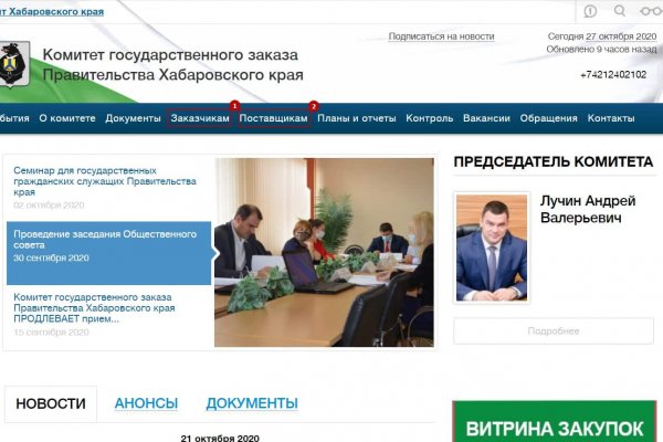 Ссылка кракен даркнет маркет