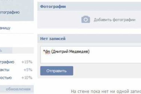 Кракен зеркало 2 веб