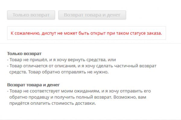 Кракен зеркало 2 веб