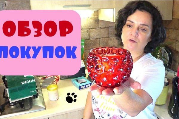 Скрытый интернет как войти