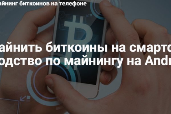 Kraken официальная ссылка