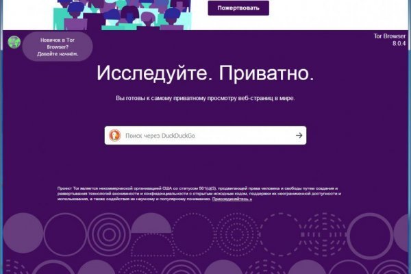 Kraken сайт магазин