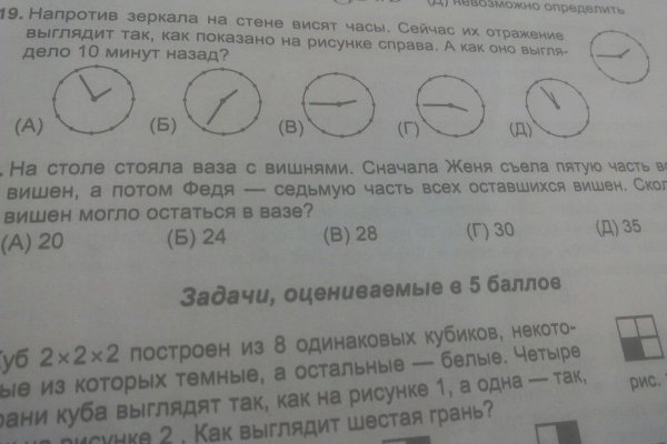 Кракен ссылка список