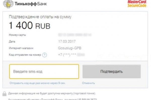Как попасть на кракен