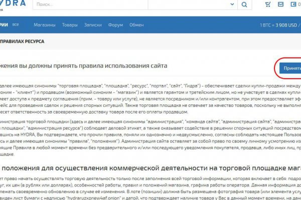 Как пополнить кошелек на кракене даркнет