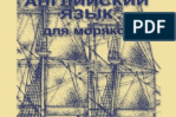 Kraken ссылка актуальная