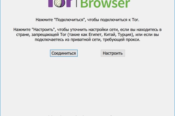 Kraken телеграмм kr2web in