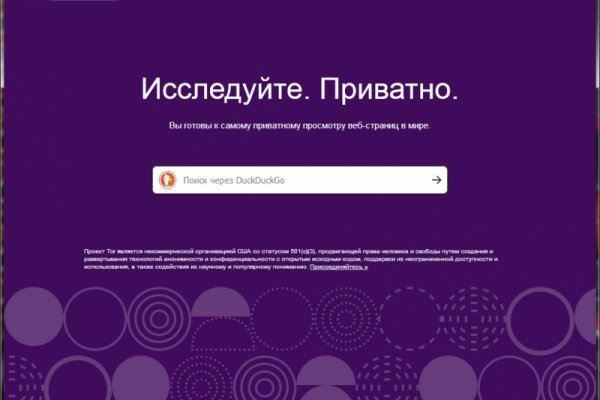 Kraken официальный сайт kr2web in