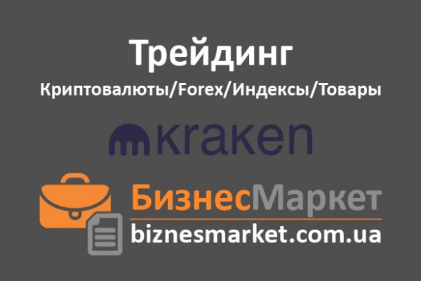 Ссылка на кракен 2krnk biz