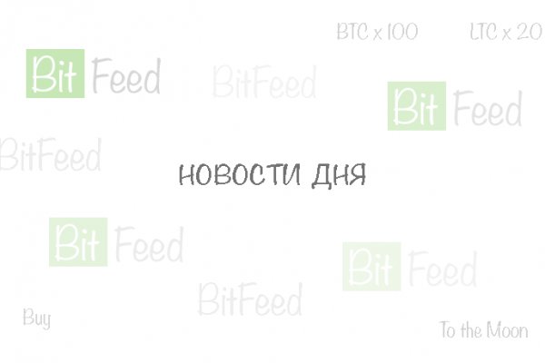 Kraken ссылка актуальная