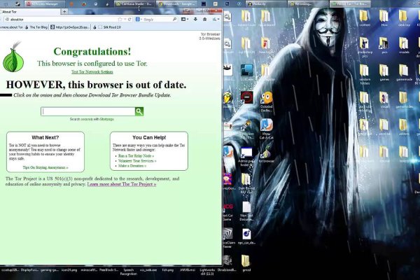 Кракен актуальная ссылка тор