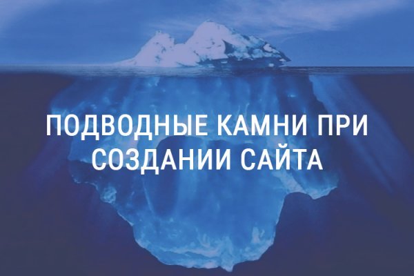 Кракен что это за сайт