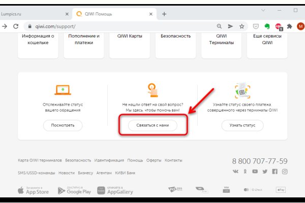 Kraken darknet market зеркало