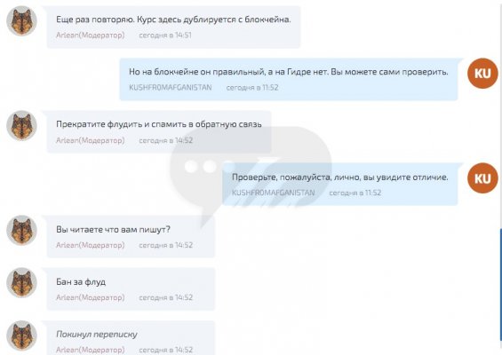 Кракен продажа