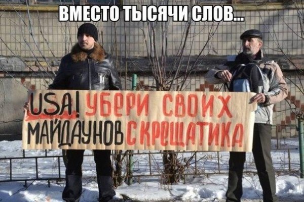 Кракен наркотики россия