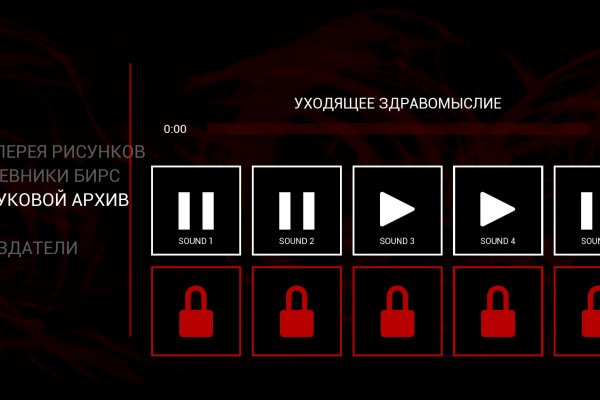 Kraken 4 ссылка kr2web in