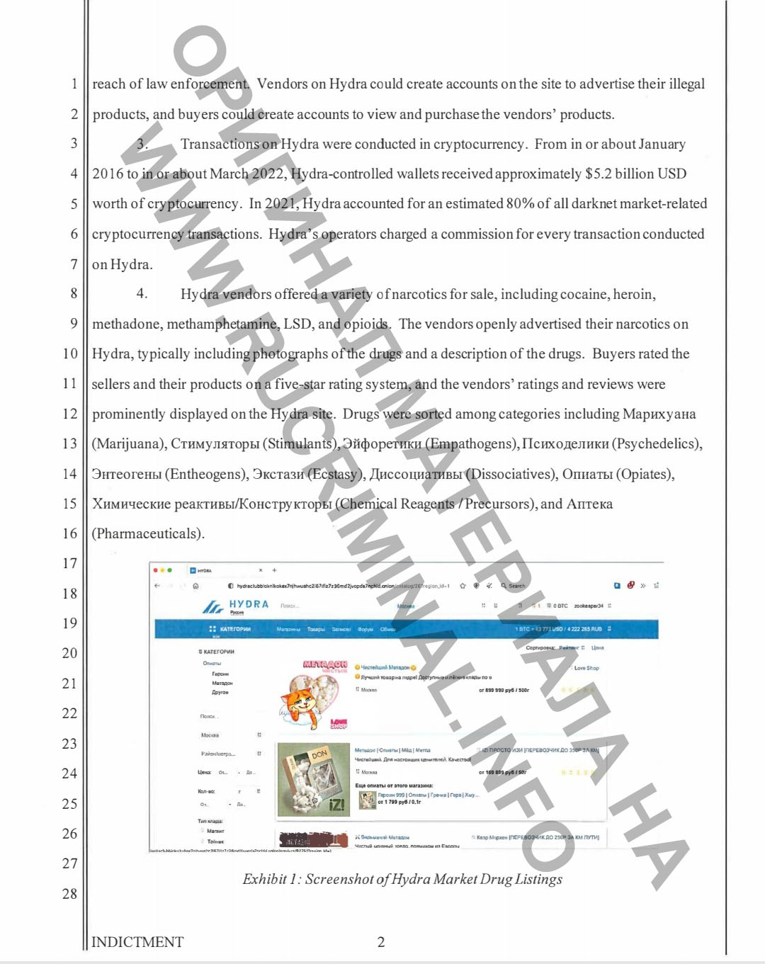 Кракен зеркало рабочее на сегодня